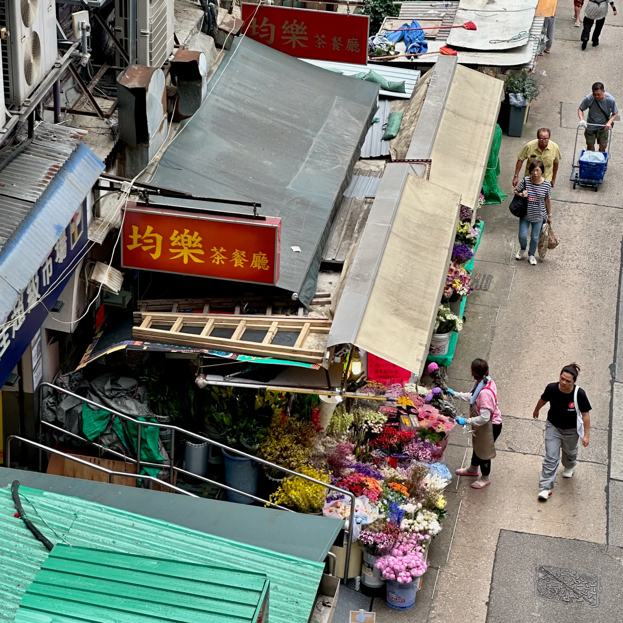 ร้านขายดอกไม้แถวทางเลื่อน